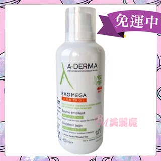 【美麗魔】艾芙美 新葉益護佳強護霜 400ml 異膚佳 燕麥新葉益護佳