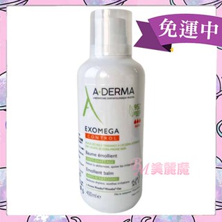 【美麗魔】A-DERMA艾芙美 燕麥新葉益護佳強護霜400ml 異膚佳