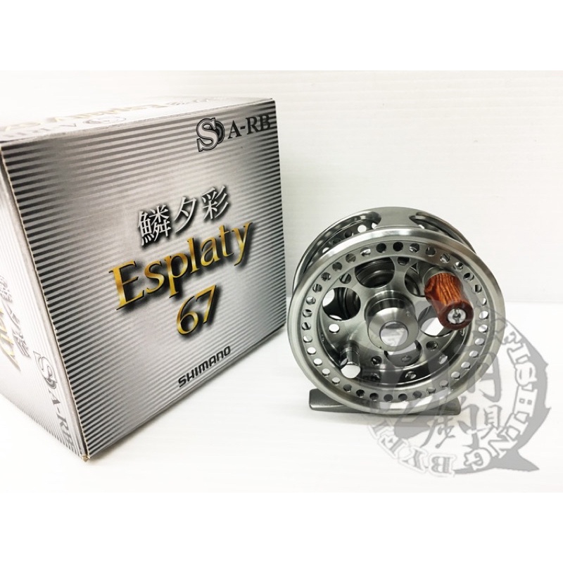 ◎百有釣具◎SHIMANO 鱗夕彩 Esplaty 67 前打捲線器(02155)~