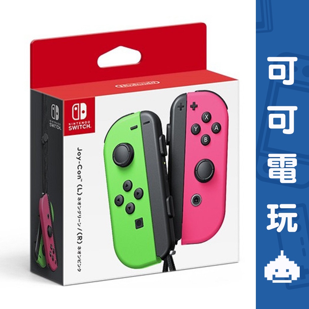 任天堂 Switch NS 粉綠Joy-Con 左右手 控制器 JOYCON 搖桿 綠色 粉色 現貨【可可電玩旗艦店】