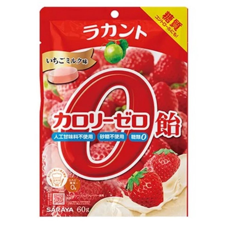 預購免運 日本 卡路里0羅漢果糖 草莓牛奶風味 60g