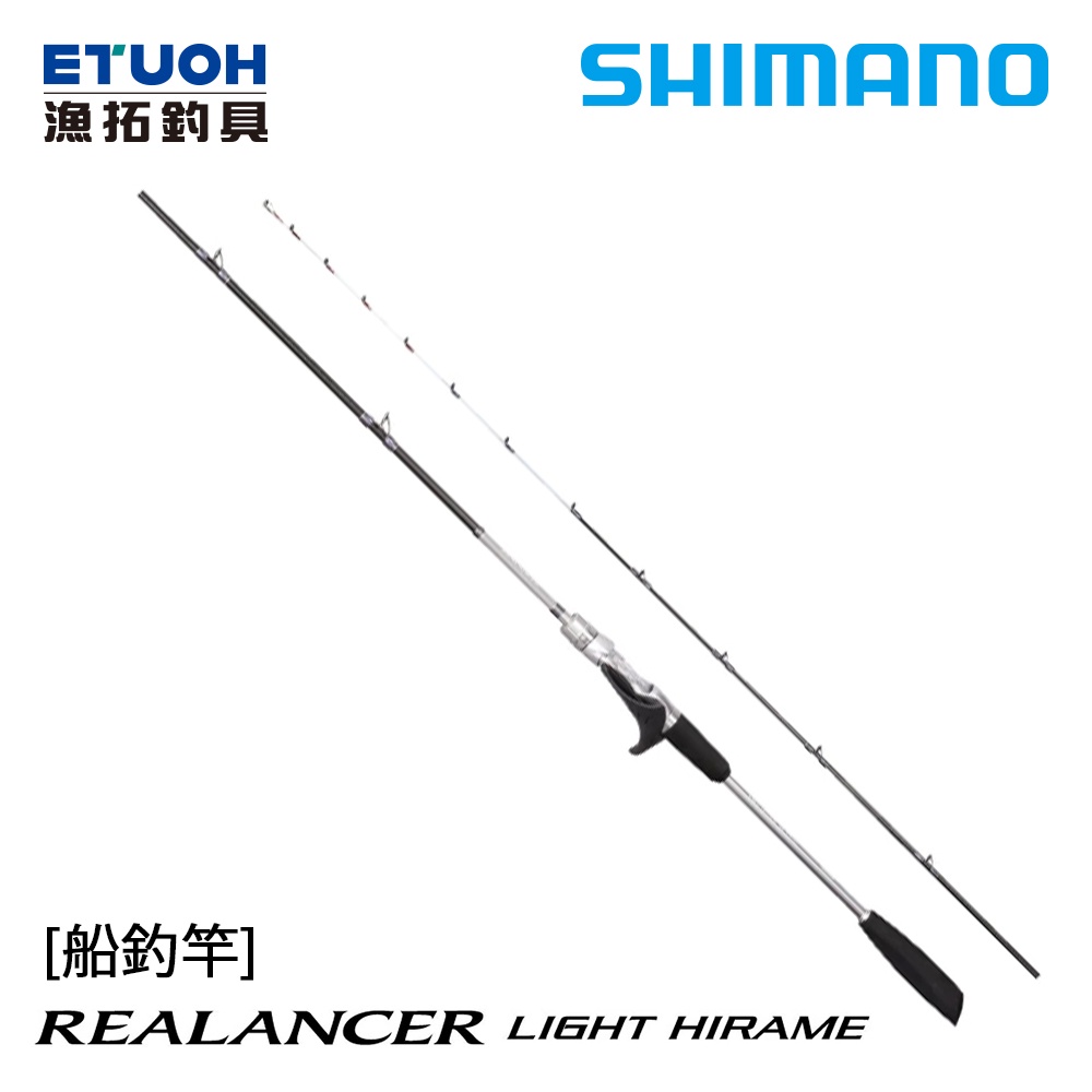 SHIMANO REALANCER LIGHT HIRAME [漁拓釣具] [船釣竿]