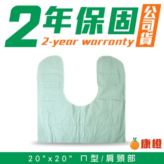 貝斯美德 熱敷墊 濕熱電熱毯 (20x20吋 ㄇ型/肩頸部專用)，贈品:304不銹鋼筷x1