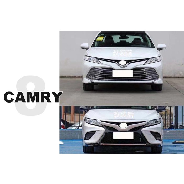 超級團隊S.T.G TOYOTA CAMRY8 CAMRY 8代 18 19 年 美規 運動版 前保 前大包 國外版