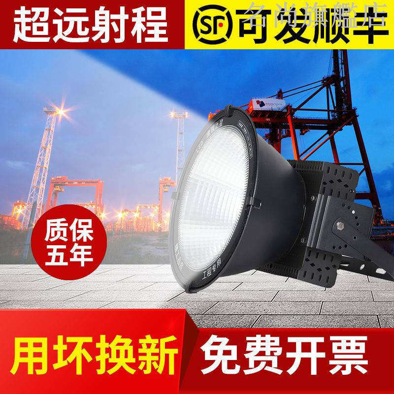 led塔吊燈工地燈建筑之星探照射燈戶外防水魚塘漁船燈300W5000W220V名尚旗艦店