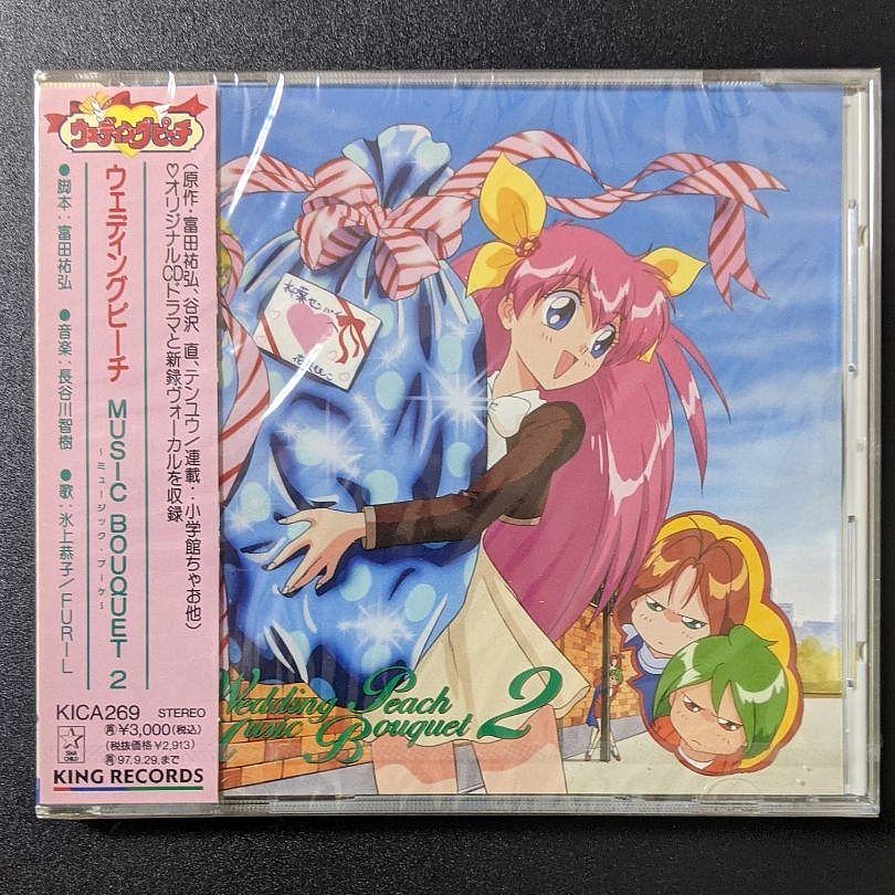 【全新】日版 1995年 愛天使傳說 動畫原聲帶 MUSIC BOUQUET 2 CD 珍藏年代物 童年回憶 婚紗小天使