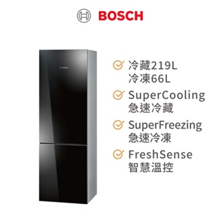 BOSCH 8系列獨立式上冷藏(219L)下冷凍(66L)玻璃門冰箱 深邃黑 KGN36SB30D