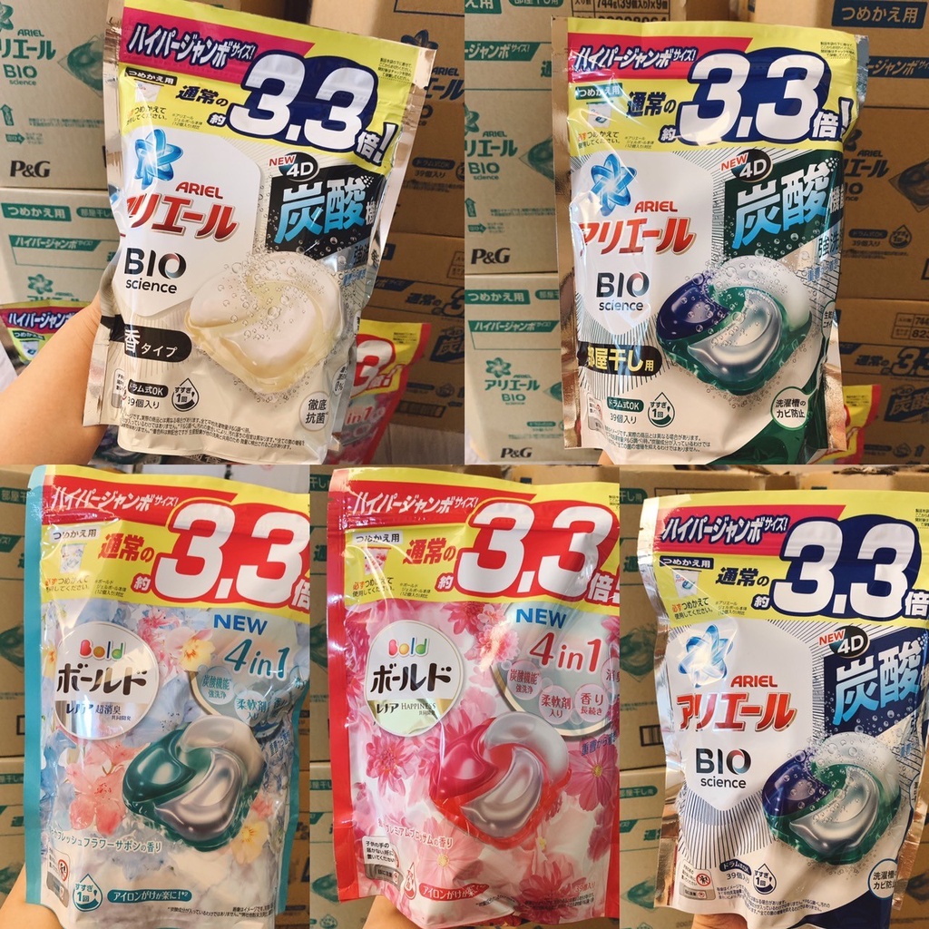 日本 P＆G ARIEL 洗衣粉 超夯洗衣液態球44顆大包裝 除臭 抗菌 日本洗衣球 洗衣+柔軟一次搞定~現貨