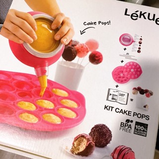 lekue樂葵 耐高溫食品級矽膠模具 蛋糕模具 烘焙模具 不沾黏好脫模 棒棒糖模具 蛋糕棒棒糖