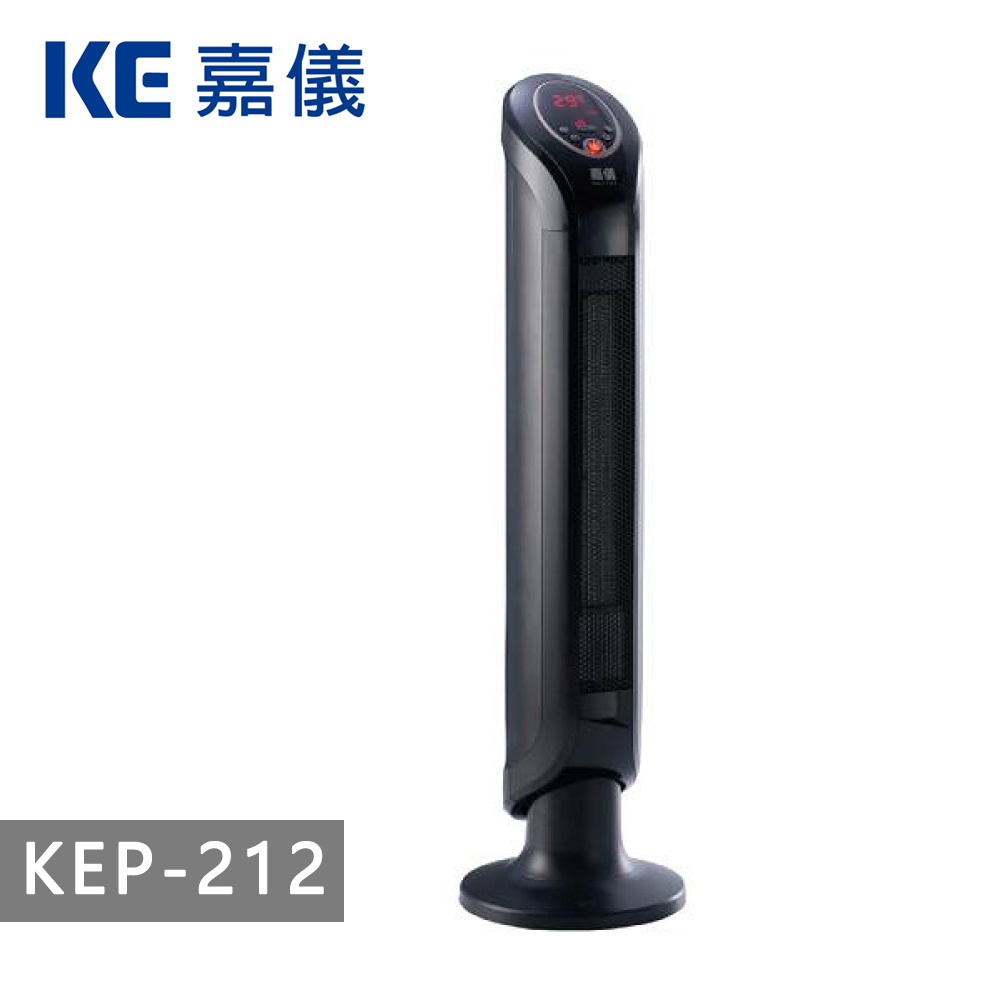 德國嘉儀HELLER-陶瓷電暖器KEP212 / KEP-212