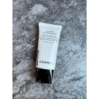 正裝 Chanel 香奈兒 珍珠光感 淨白 緊緻晶潤妝前乳 防曬隔離凝露 防曬隔離乳 30ml tester