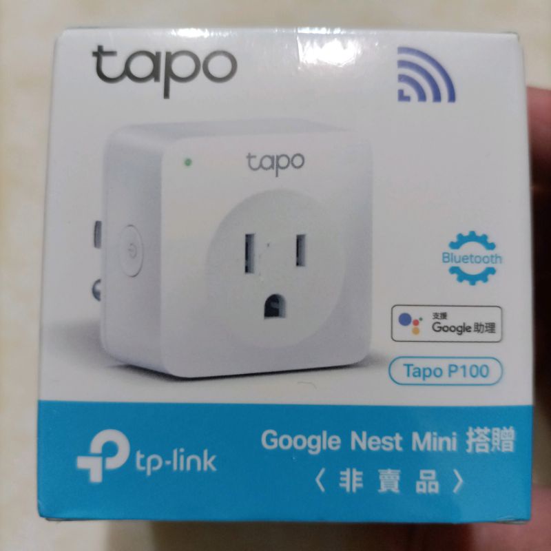 全新~TP-Link Tapo P100 迷你型 無線 Wi-Fi 智慧插座(支援Google Nest Mini)