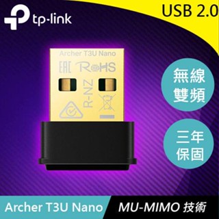 TP-LINK Archer T3U Nano AC1300 MU-MIMO 超迷你型 USB 網絡卡原價560(省111