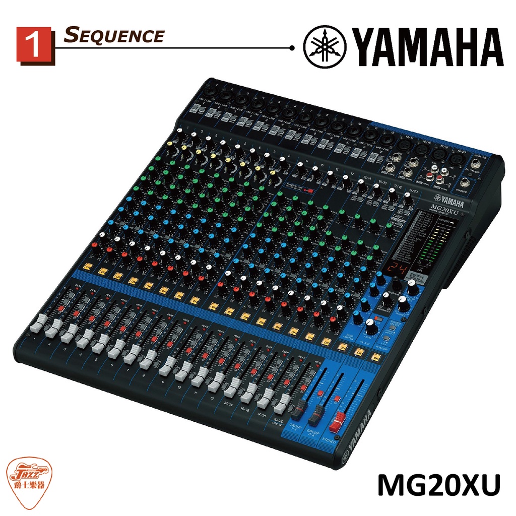 【爵士樂器】公司貨 YAMAHA MG20XU MIXER 類比 混音機 混音器 20軌輸入 USB介面