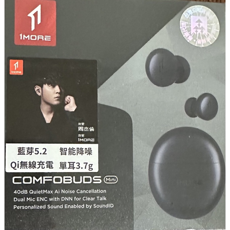 1MORE ComfoBuds Mini 迷你豆真無線降噪耳機 / ES603/ 新品上市送耳機收納盒 黑色