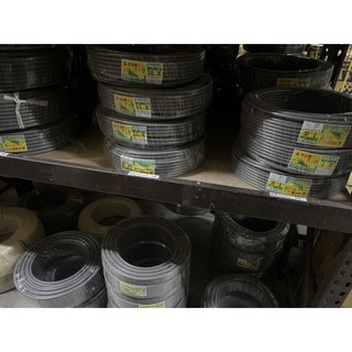 大山牌 電纜線 零售區 2mm 3.5mm 5.5mm 8mm 平方 2C.3C 大山 大山電纜線 電纜 (含發票)