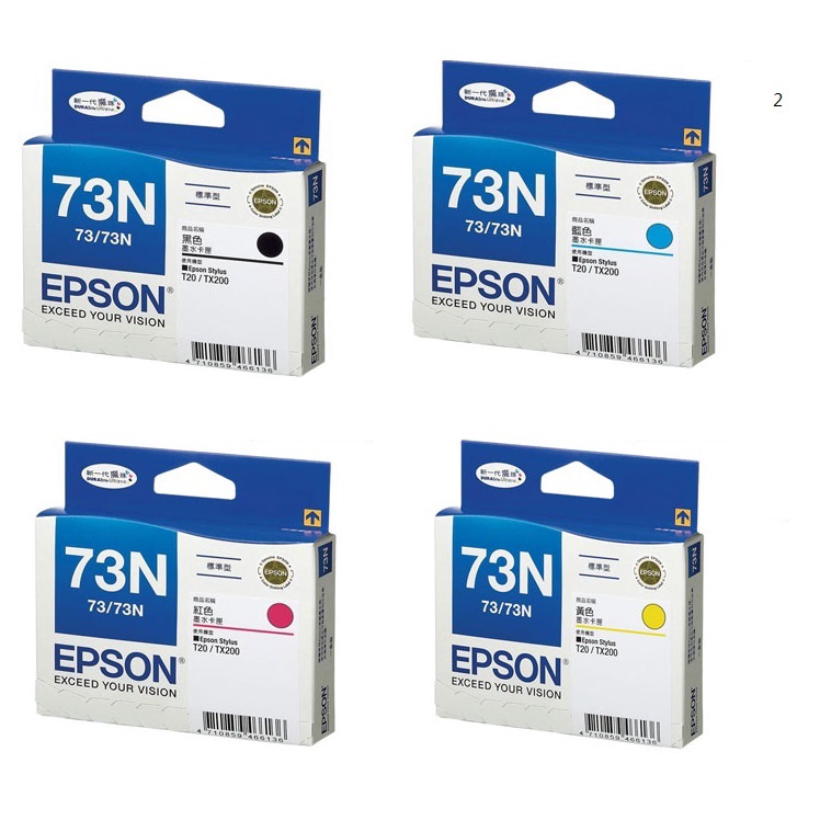 【Pro Ink 原廠墨水匣】EPSON 73N  - TX100 TX110 TX200 TX210 TX220