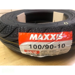 💜附發票 瑪吉斯 MA3D 100/90-10 外胎 輪胎 高速胎 熱融胎 MAXX 鑽石胎 100/90/10