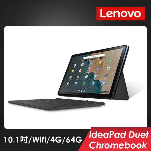【原裝現貨 拆封福利品】聯想 Lenovo Chromebook Duet 2合1平板電腦 10.1吋 64GB 八核心
