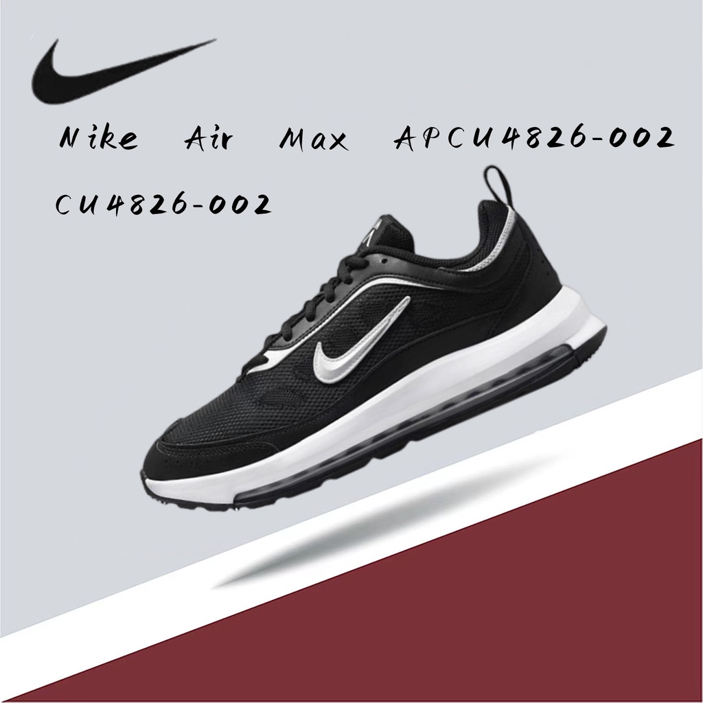 Nike Air Max AP慢跑鞋 男鞋 CU4826002黑白運動鞋 板鞋 休閒鞋 男女鞋 低筒CU4826-002