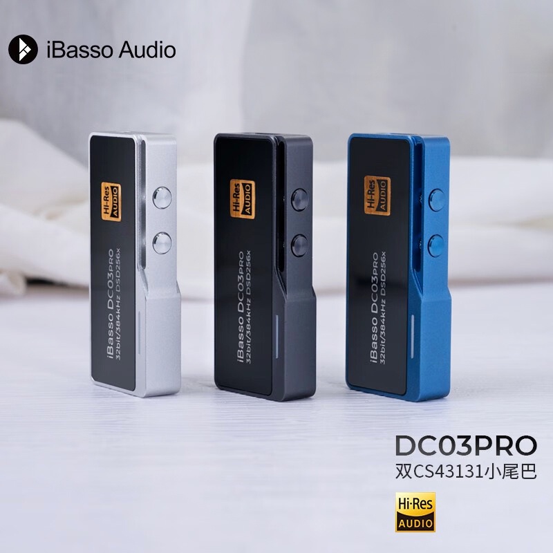 ibasso艾巴索DC03PRO解碼耳放線一件式機解碼器手機小尾巴DC03 DC04 DC05 DC06