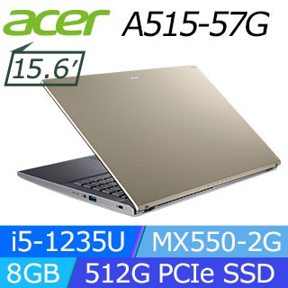 【小藍電腦】ACER Aspire 5 A515-57G-55QA 金【全台提貨 蝦聊再便宜】