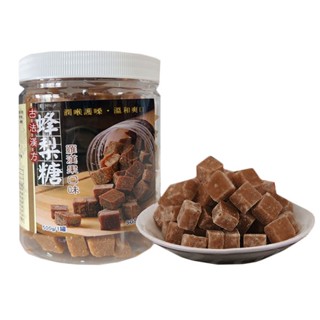 現貨 古法漢方 羅漢果蜂梨糖 500g 羅漢果 蜂梨糖 梨膏糖 潤喉 潤喉糖 羅漢果口味蜂梨糖