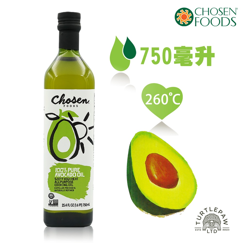 【Chosen Foods】美國原裝進口頂級酪梨油1瓶 (750毫升) 效期 2023/05