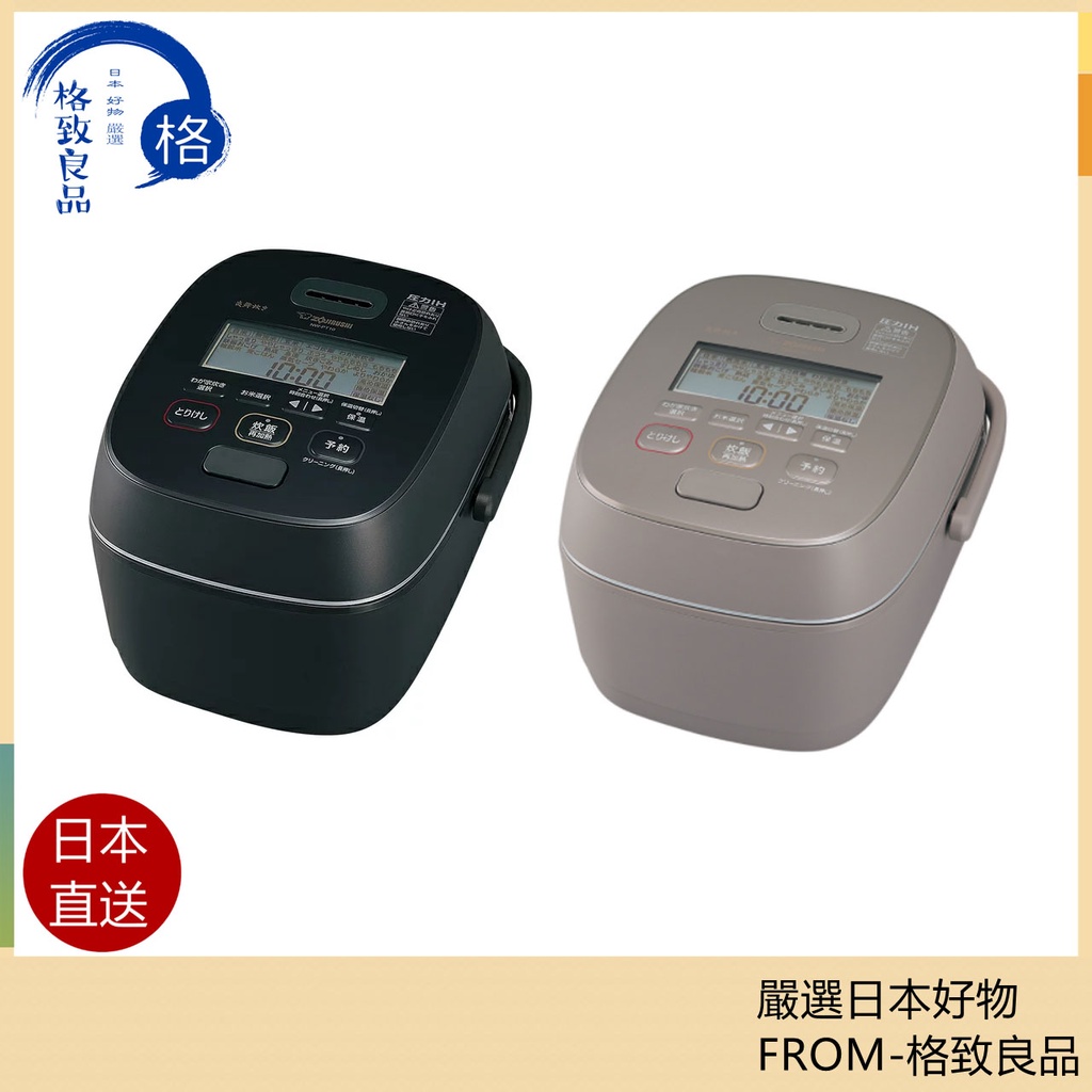 NW PT10的價格推薦- 2023年5月| 比價比個夠BigGo NW PT10的價格推薦- 2023年5月| 比價比個夠BigGo
