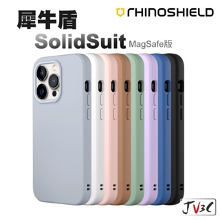 犀牛盾 MagSafe SolidSuit 經典款 適用 iPhone 14 Pro Max Plus 手機殼 防摔殼