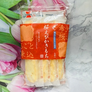櫻花🌸🦐 日本 岩塚製果 櫻花蝦風味米果 93g （10個入）個別包裝