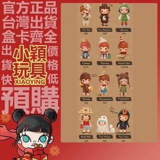 【小穎玩具】HIRONO THE OTHER ONE 系列 盲盒 公仔 擺件 泡泡瑪特 盒玩 失憶 木偶 禮物 囈語