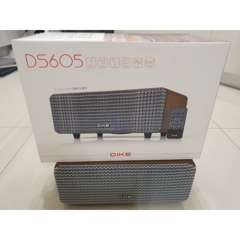 DIKE DS605 音響 喇叭 多功能一體式喇叭 藍芽喇叭 多媒體喇叭 木質音箱