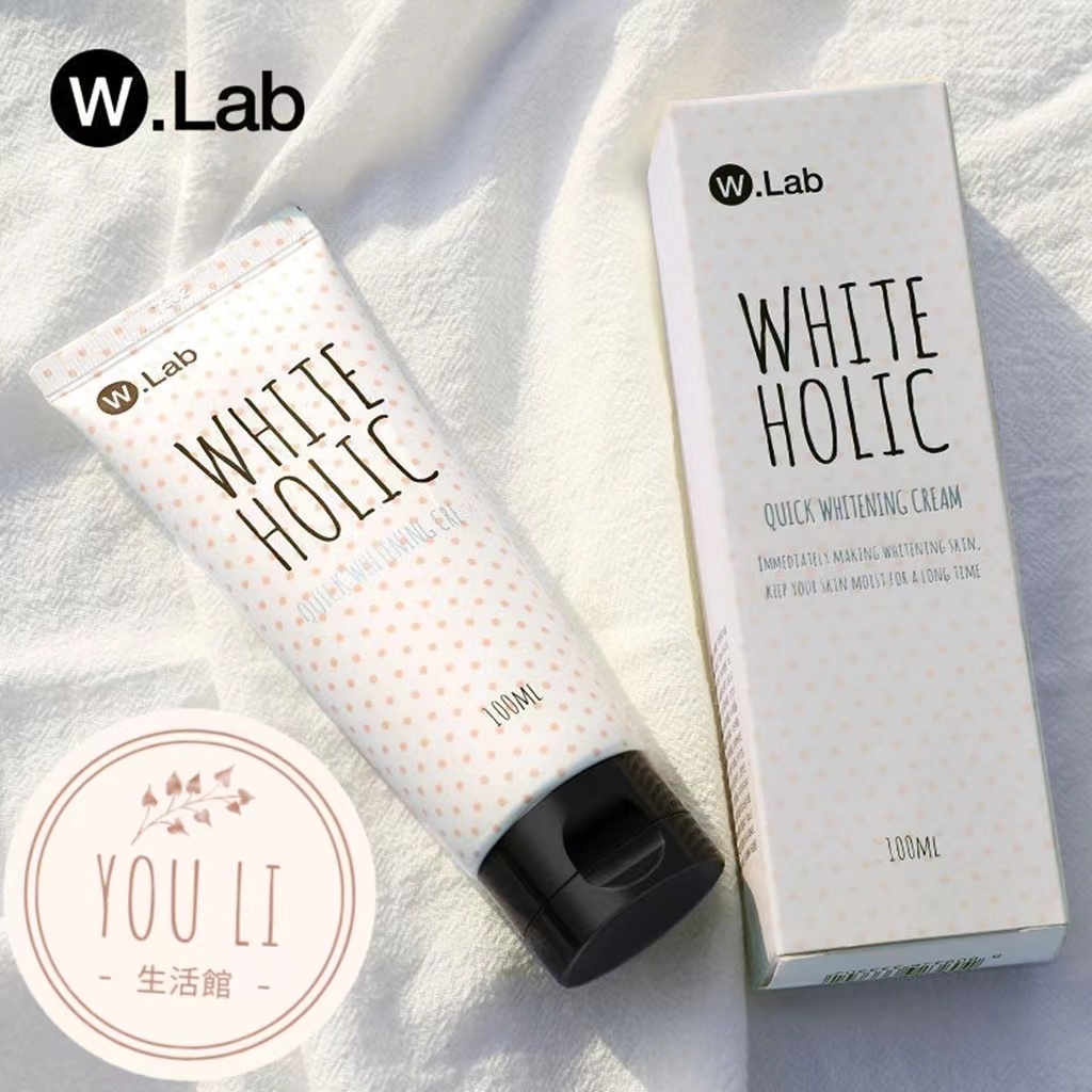 🥰W.Lab白雪公主亮白霜  WLab素顏霜 100ml