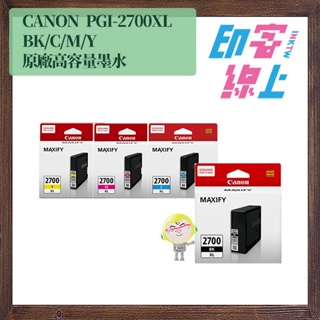 Canon PGI 2700XL 原廠高容量黑彩墨水匣