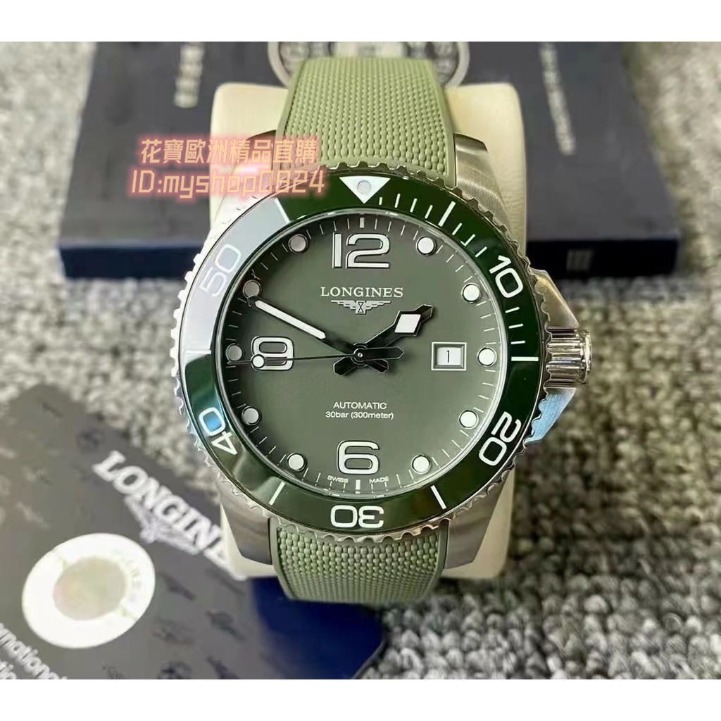 浪琴 Longines 深海征服者系列 L3.782.4.06.9 綠色錶盤橡膠錶帶 41mm-43mm