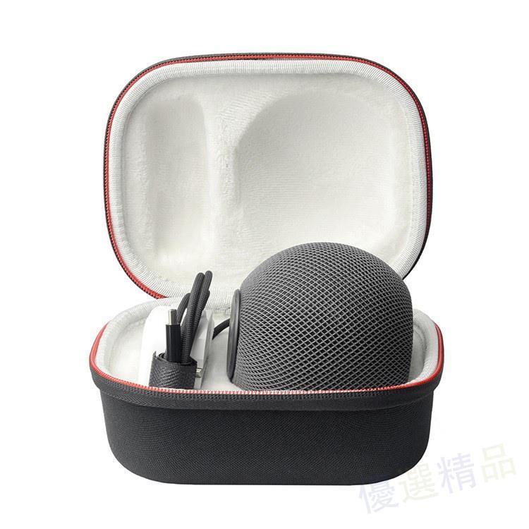 💎💎💎音響包 音箱包 適用 Apple HomePod mini 蘋果音響 黑色數位包 收納 保護 便攜手包 HO