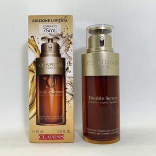 Clarins 克蘭詩 超級精華-黃金雙萃精華 50ml (法國專櫃品牌!!)