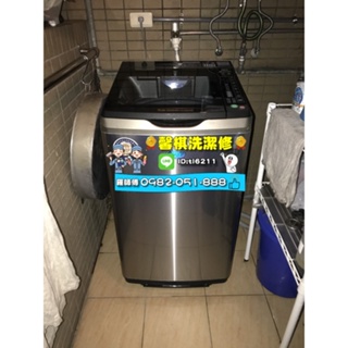高雄地區-三洋直立洗衣機清洗保養