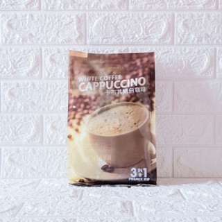 MILDURA 卡布其諾白咖啡3合1/Cappuccino卡布奇諾白咖啡2合1/人參咖啡4合1/特濃咖啡(榛果風味)