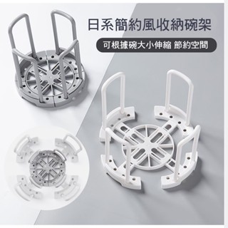 可伸縮瀝水碗架 廚房置物架 多功能碗碟架 瀝水碗架 杯架 廚房收納架 碗櫥/檯面整理 泡麵碗 餐碗收納
