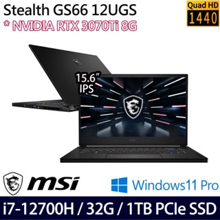全省大豆可分期現金折扣 Stealth GS66 12UGS-017TW i7-1280P+RTX3060+1TBSSD