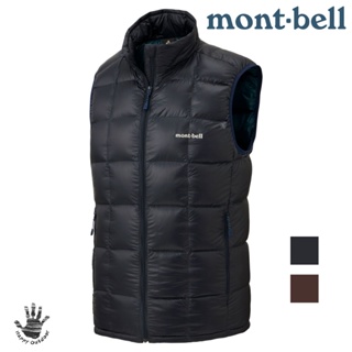 Mont-bell Superior Down Vest Men's 男款羽絨背心 800FP 1101468 (2色)