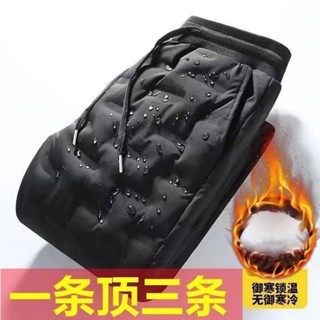 新品熱賣 男生加厚保暖冬褲 新款冬季加厚保暖男生大尺碼冬季男生外穿冬褲褲子男青年羽絨褲冬季中老年防風防