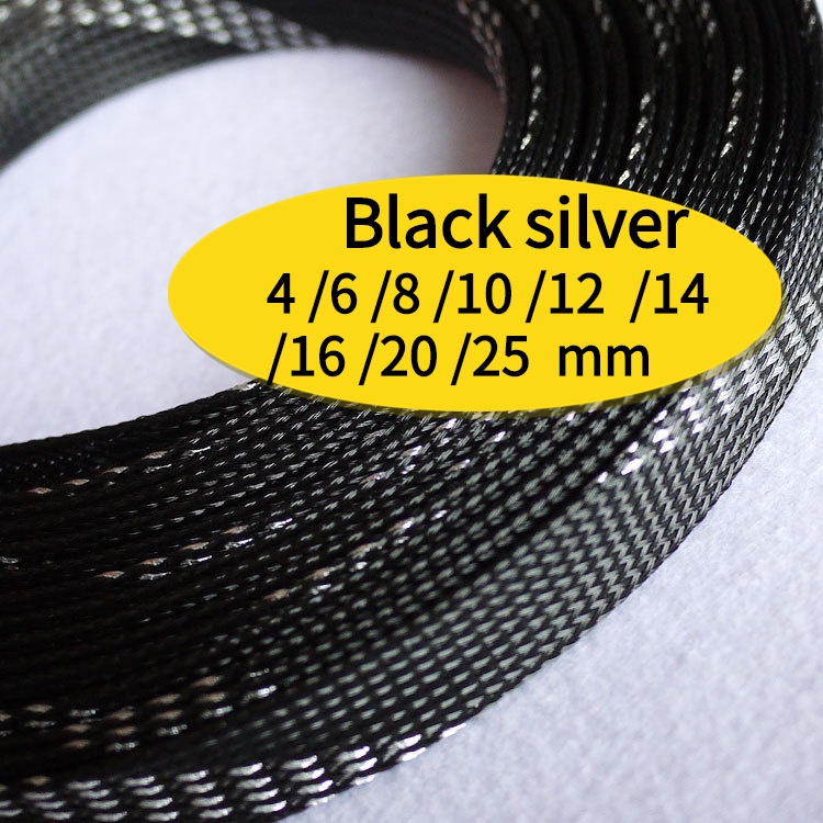 1M 4-25mm  黑銀色混織 蛇皮網/緊密編織型 /三織加密型/PET編織網/尼龍網保護線套