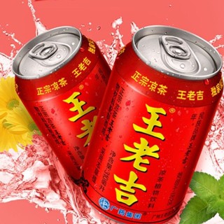 王老吉涼茶 310ml (罐) (下單方式請參考商品詳情) #王老吉#加多寶#涼茶#麻辣#退火#消暑#仙草#解渴