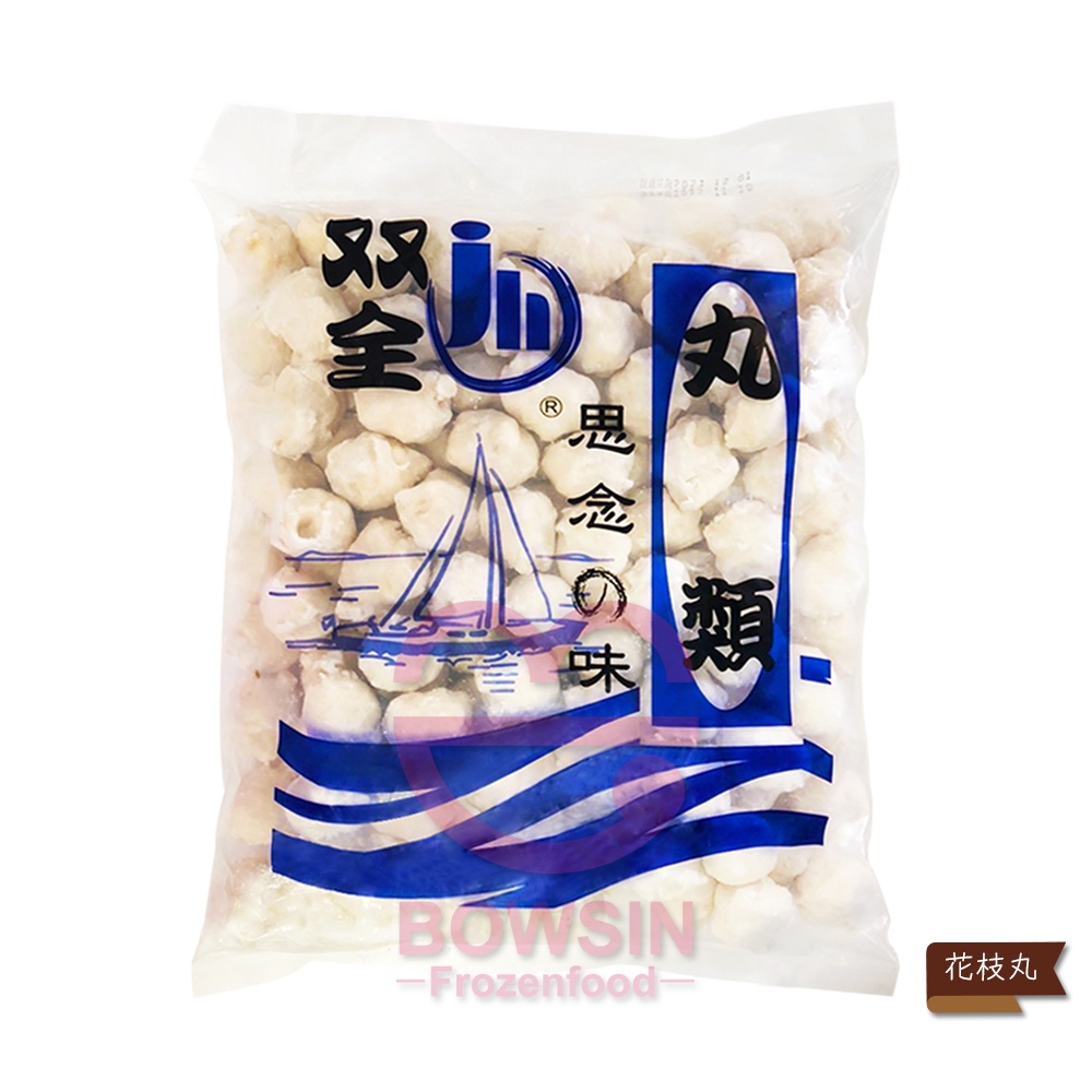 【雙全】花枝丸3KG- 花枝/ 海鮮/ 海產/ 冷凍食品/ 炸花枝丸/ 滷味/ 火鍋料/ 點心/ 大包裝/ 寶欣