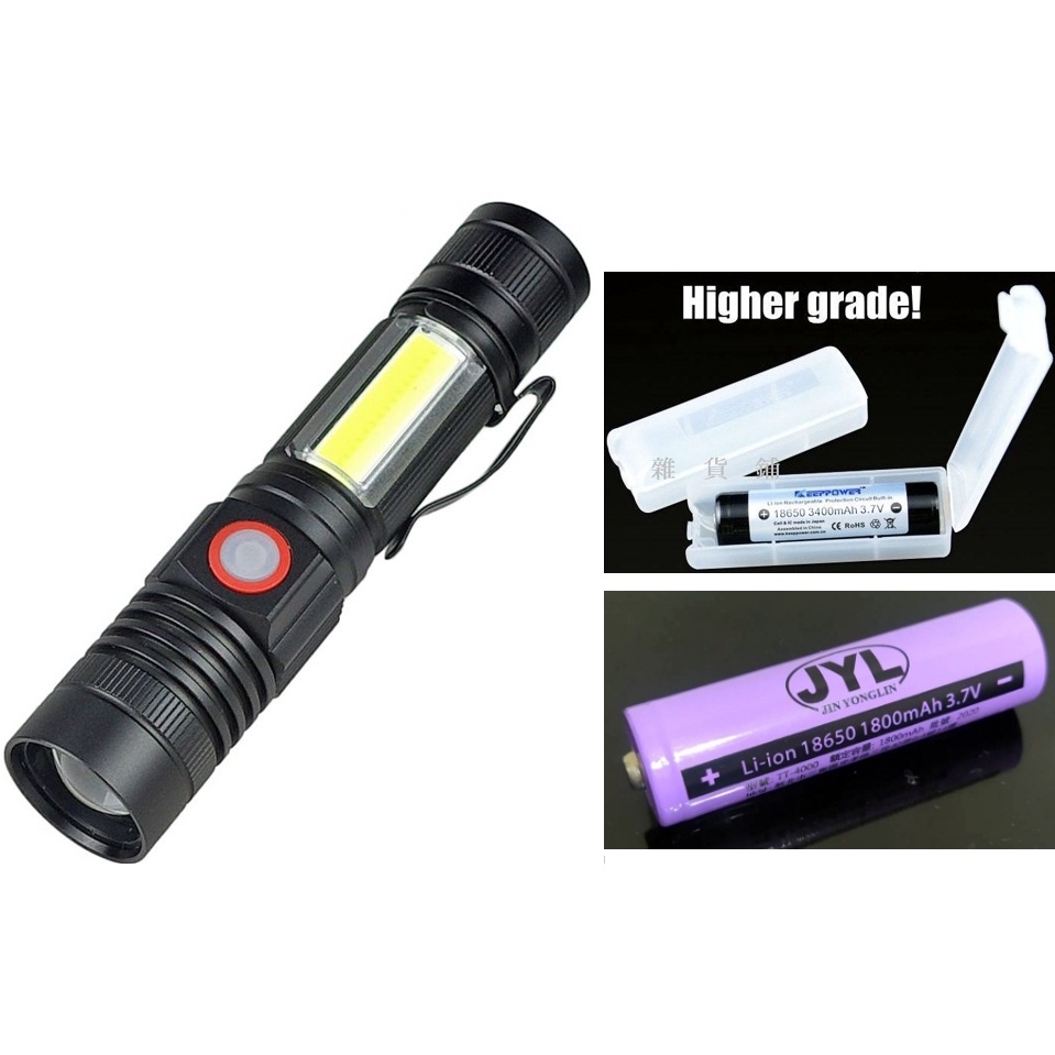 【雜貨鋪】凸點 18650 1800mAh+T6伸縮變焦手電筒 帶磁 磁吸燈 筆夾 USB直充低電壓警示 COB工作燈