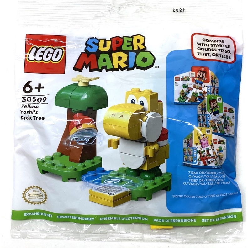 LEGO 樂高 體驗包 30509