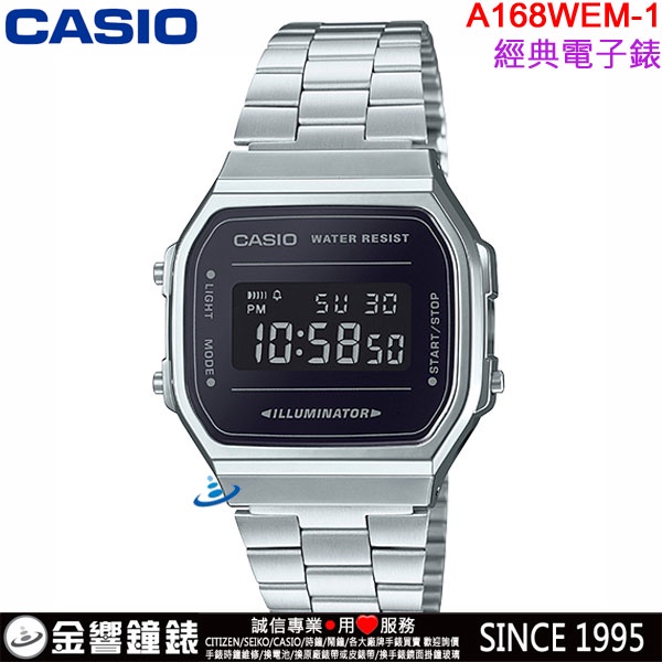 【金響鐘錶】缺貨,全新CASIO A168WEM-1,公司貨,經典電子錶,復古造型設計,1/100碼錶,鬧鈴,手錶